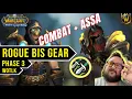 Rogue BiS Gear Phase 3 ToC WotLK Classic