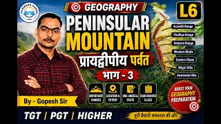 Peninsular Mountain Part-3 | प्रायद्वीपीय पर्वत भाग-3 | Geography L6 | By Gopesh Sir | TGT PGT