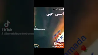 شفيقه ابعد انت 