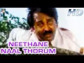 Download Lagu Neethaane Naaldhorum sad Song HD | நீதானே நாள்தோறும் | Pattu Vaathiyar | Ramesh Aravind, Ranjitha.