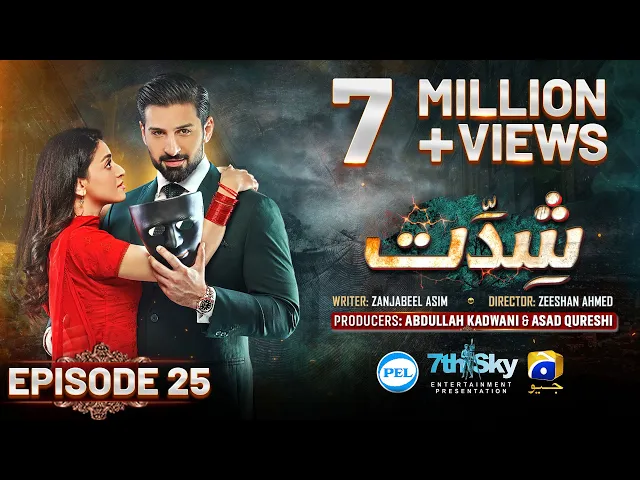 Download MP3 Shiddat Episode 25 [Eng Sub] Muneeb Butt - Anmol Baloch - Digitally Presented by PEL - 29th Apr 2024