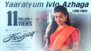 Download Yaaraiyum Ivlo Azhaga - Sulthan | Karthi, Rashmika | Silambarasan TR | Vivek - Mervin | Viveka MP3