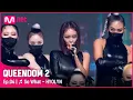 Download Lagu [EN/JP] [퀸덤2/4회] ♬ So What - 효린 (HYOLYN) #퀸덤2 EP.4 | Mnet 220421 방송