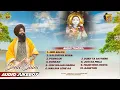 Download Lagu JUKEBOX FULL HD | SONU SAINI |TOP  10 BHAJANS | JAI BABA BALAK NATH JI | SATGURU BHAJAN MANDALI |