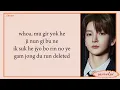 ARrC (아크) – SKIID || easy lyrics 
