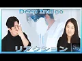 Yorushika Deep Indigo 藍二乗 REACTION!!! | リアクション | ヨルシカ | Music Video | Everything is Blue!!! |