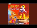 Download Lagu Salasar Ke Mandir