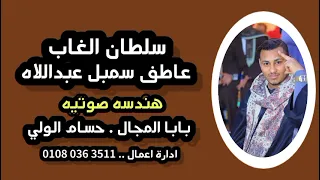 ٢٠ أبريل ٢٠٢٦ دندنها