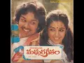Download Lagu Navvula lona Puvvula Vaana - Old Telugu All Songs from Movie - Madhura Geetham-1982 MP3