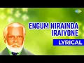 Download Lagu Engum Nirainda Iraiyonye Lyrical Song🕌🕋 | Allah Song ☪️| Ramzan Special Songs
