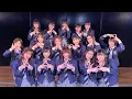 Download Lagu 【期間限定公開】AKB48 チームA「目撃者」配信限定公演（2020/3/15）