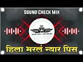 Download Lagu Hatala Dharlaya - Sound Check Mix - Dj Akshay ANJ x Dj Saurabh Digras | Hila Bharal Nyar Pis Dj Song