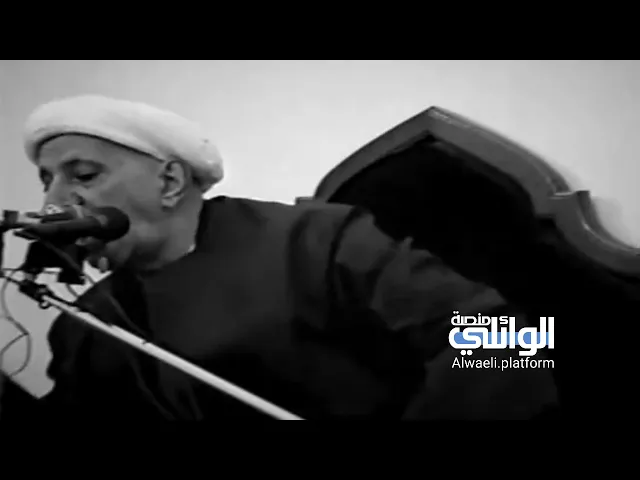 المنهج الأخلاقي للإمام الكاظم (ع) | الدكتور أحمد الوائلي