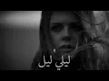 Mc Skotrm Ft. Beko Mc - شوق (Music Video) - Lyrics / كلمات