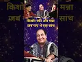 Download Lagu KISHORE, RAFI और MANNA जब एक साथ आये माइक पर | Kishore Kumar | Rafi | Manna De #shorts #retrokishore