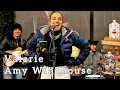 Download Lagu MY CRAZIEST PERFORMANCE EVER BEFORE POLICE STOPPED IT | Valerie - Amy Winehouse | Allie Sherlock