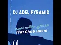 موتشي طالت لغيبة