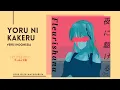 Download Lagu 【fleurishana】Yoru ni Kakeru /「夜に駆ける」-versi Indonesia-