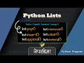 Complete Guide to Python Lists Learn with Practical Examples