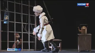 Омский театр «Арлекин» отмечает День снятия блокады Ленинграда показом премьерного спектакля «Белолапый»