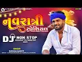 Download Lagu Rakesh Barot Navratri Special Dj Remix Mashup Non Stop 2025 // Gujarati Garba Mashup Nonstop // MJ 