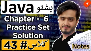 Java Arrays Practice Set Solution 1D 2D and 3D Arrays in Java Java Pashto Course