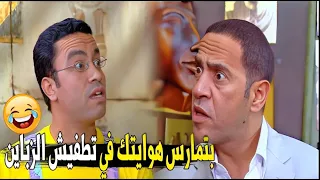 انا واقف عليا بخساره يا غبي أنت  هتموت ضحك على رمزي الغبي لما كان بيطفش الزباين من البازار   دندنها