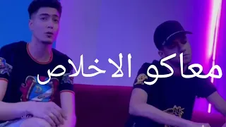 افجر حالات واتس مهرجانات عصام صاصا وحمو الطوخي لايف جديده هاخد براشيم واسفلي كاس 