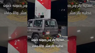 افديه بالروح صونه صون   رازحي جديد اداء المنشد ابو حمزه الحنفاشي   شيلة مساك بالفل والريحان دندنها