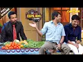 Download Lagu राजीव ठाकुर बेच रहा है कपिल के शो पर सब्जियां | Best Of The Kapil Sharma Show | EPISODE- 85