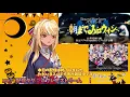 POISON ～言いたい事も言えないこんな世の中は~🔥【不知火芙蕾雅/不知火フレア】