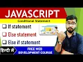 JavaScript If Statement Tutorial in Hindi IF Else Else if by Rahul Chaudhary