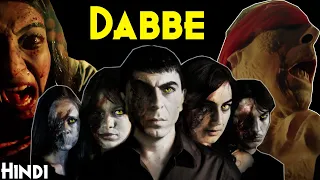 dabbe part 1 u0026 part 2 explained in hindi concept of dajjal