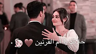 بنغازل كحيل العين دندنها
