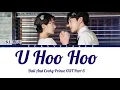 KLANG ("U Hoo Hoo") "Dali And Cocky Prince OST Part 6" [Color Coded Lyrics]/English.