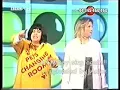 Boyzone When The Going Gets Tough - Comic Relief 99