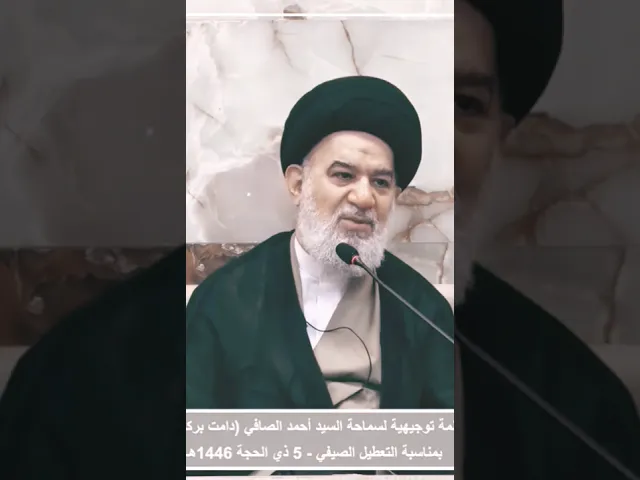 ⁣مقتضى عنوان طالب العلم؟