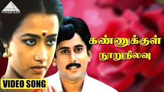 hd video song