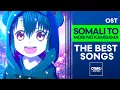 SOMALI TO MORI NO KAMISAMA / OST  /  THE BEST SONGS 👈
