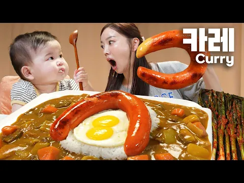 Download MP3 [Mukbang ASMR] Eat with Baby Miso 😋 Korean Style Beef Curry Recipe \u0026 Ramyun eating Ssoyoung