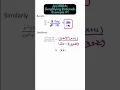 Algebra - How to Simplify a Rational Expression Example 1