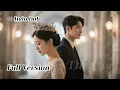 Download Lagu 【INDO DUB】Mereka menertawakanku jatuh… Tak tahu, aku sudah pakai mahkota yang lebih bersinar!