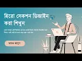 Hero Section Design HTML CSS CSS Tutorial for Beginners