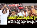 LIVE Praja Chaithanyam