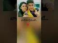 Download Lagu endhuki.. prayamu..✨#lyrics #musiclovers #songs #rajakumarudu #maheshbabu #preeth# #subscribe #like