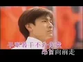 Download Lagu 中國人－劉德華