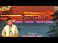 Lagu Zarum Na Durar Khuda Kawa Chum | Very Popular Kashmiri Song | Ab. Rashid Hafiz | Kashmiri MTI Films