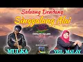 Lagu Saluang Dendang Minang SINGGALANG ALAI || SDCT - YEL MALAY basamo MULKA PUTRA CHANIAGO
