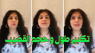 تكبير القضـ ـيب 