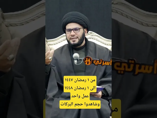 ⁣احيطوا سنتكم بهذا العمل المبارك #اكسبلور #لايك #الثامن